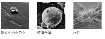 甘孜蔡司扫描电镜